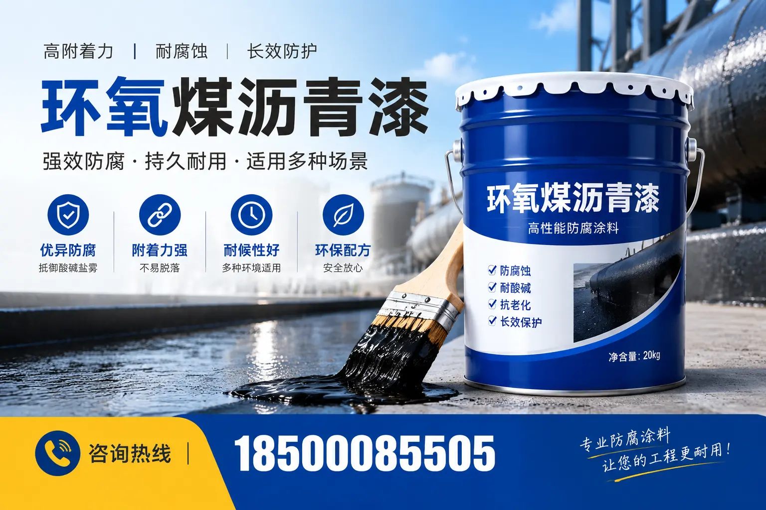 环氧煤沥青漆与其他漆类的比较,吴忠用户的选择依据